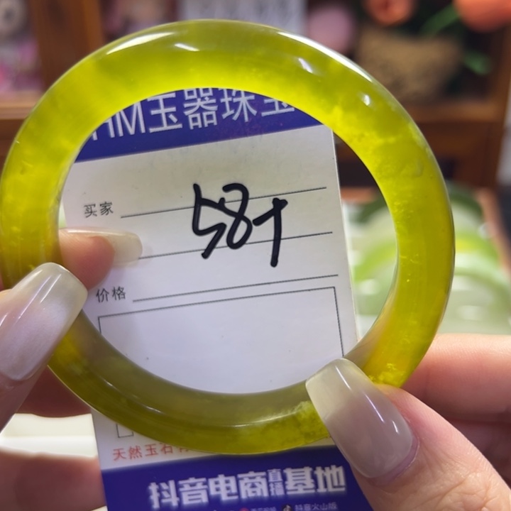 蛇纹石玉未镶嵌手镯100