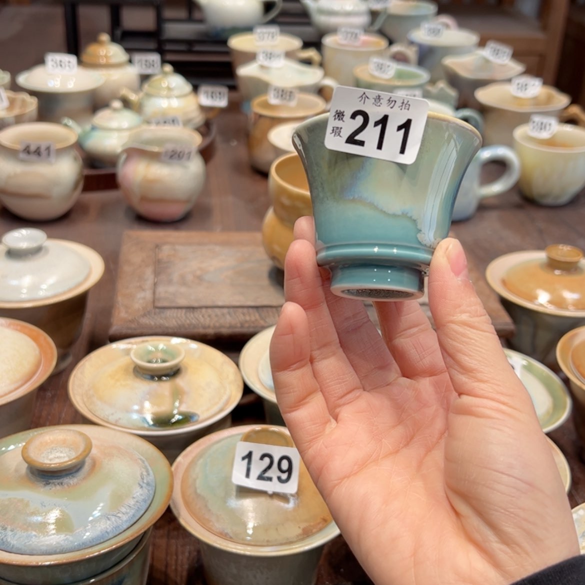 【闪购商品】211孤品微瑕特价福利不退换