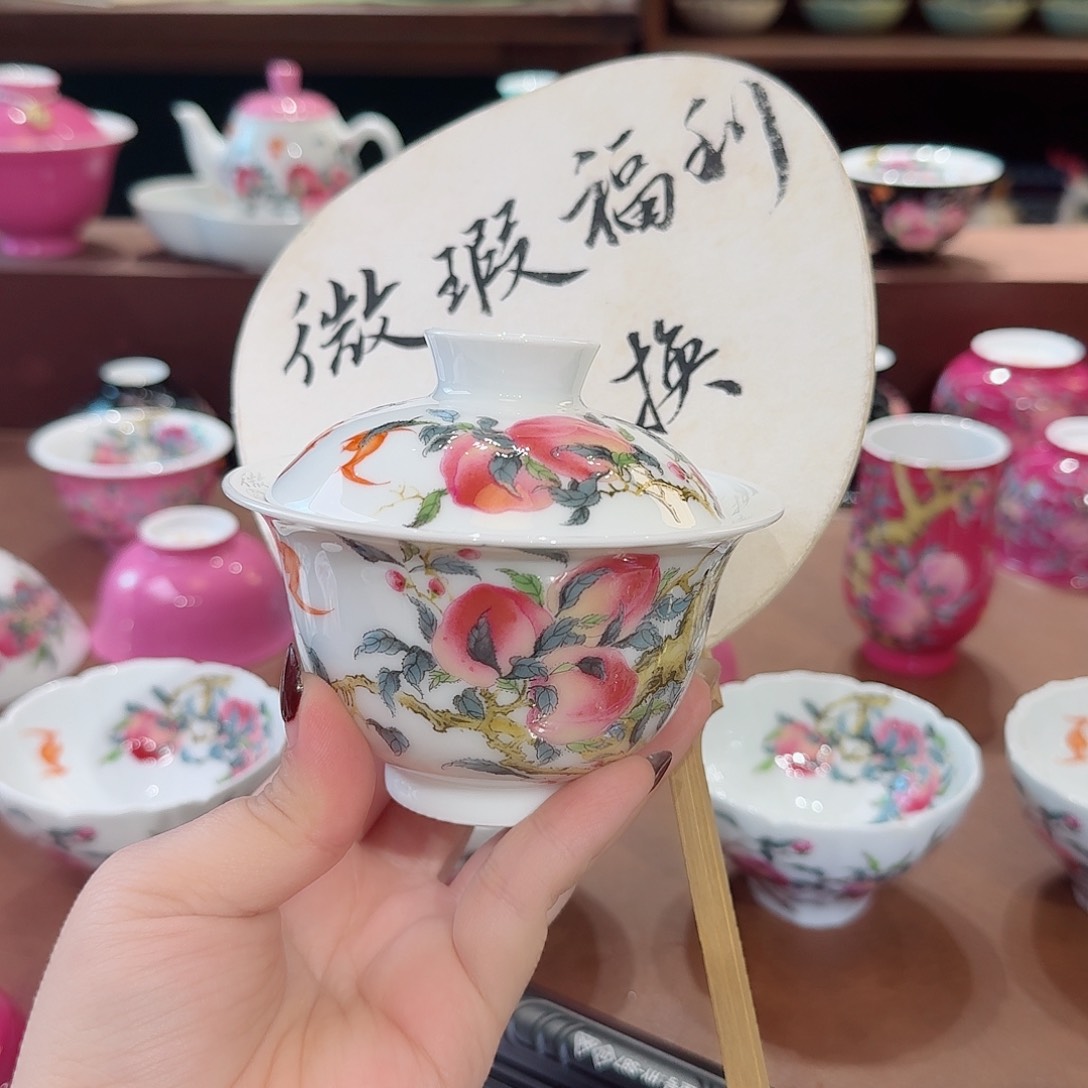 珐琅彩主人杯茶具套装