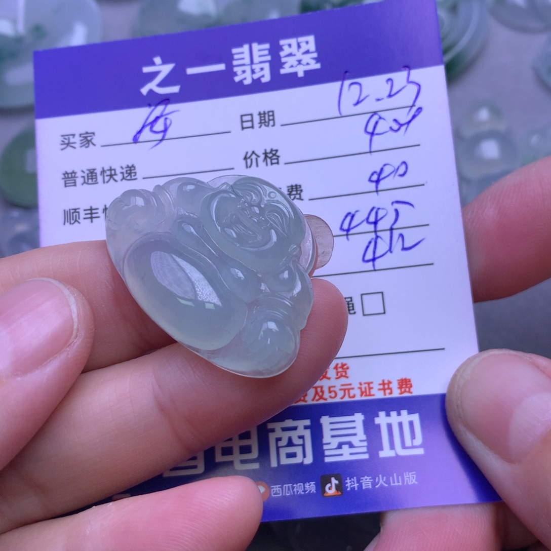 颈饰未镶嵌翡翠?***翠