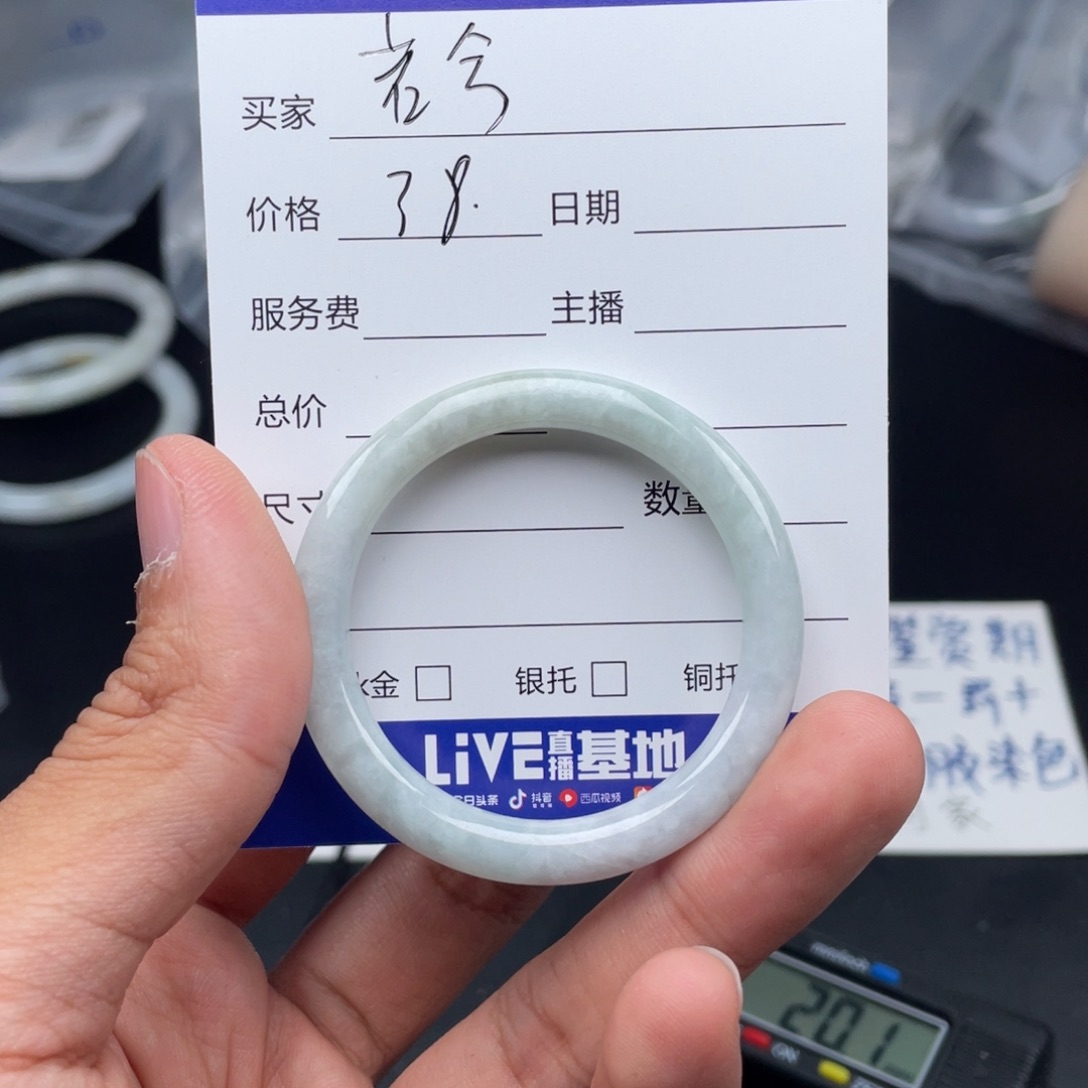 翡翠手镯未镶嵌若**儿