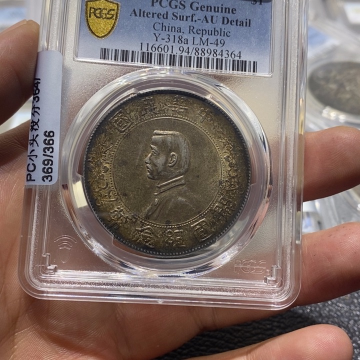 银男小头8888888888888