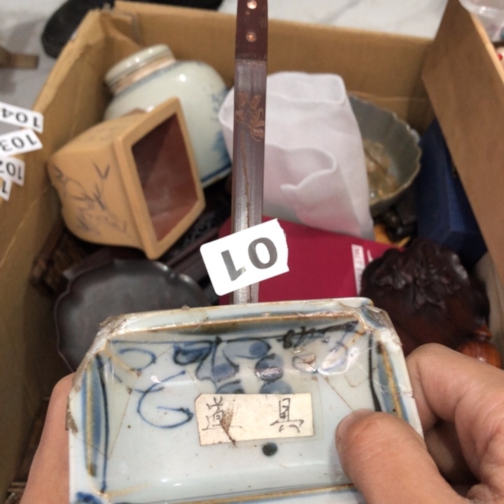 陶瓷孤品单件车里拍1**1