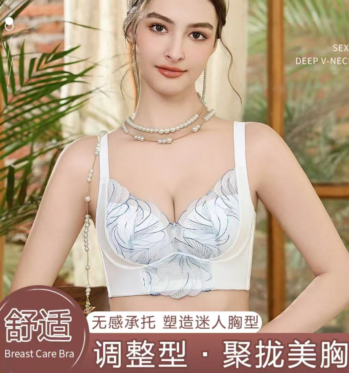 200-400聚拢调整文胸蕾丝