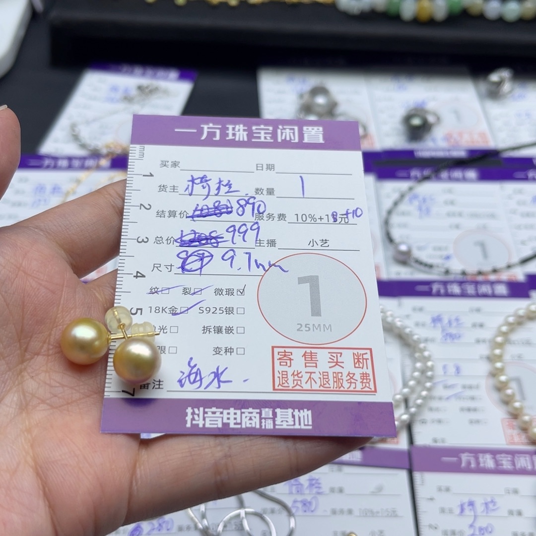 ①***一耳饰海水珍珠18K金镶嵌