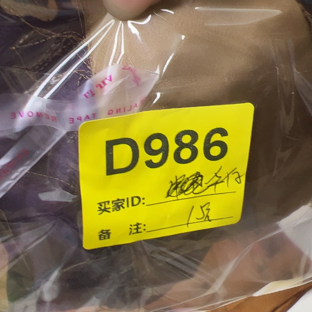 华***）986@fujinjibamamanima