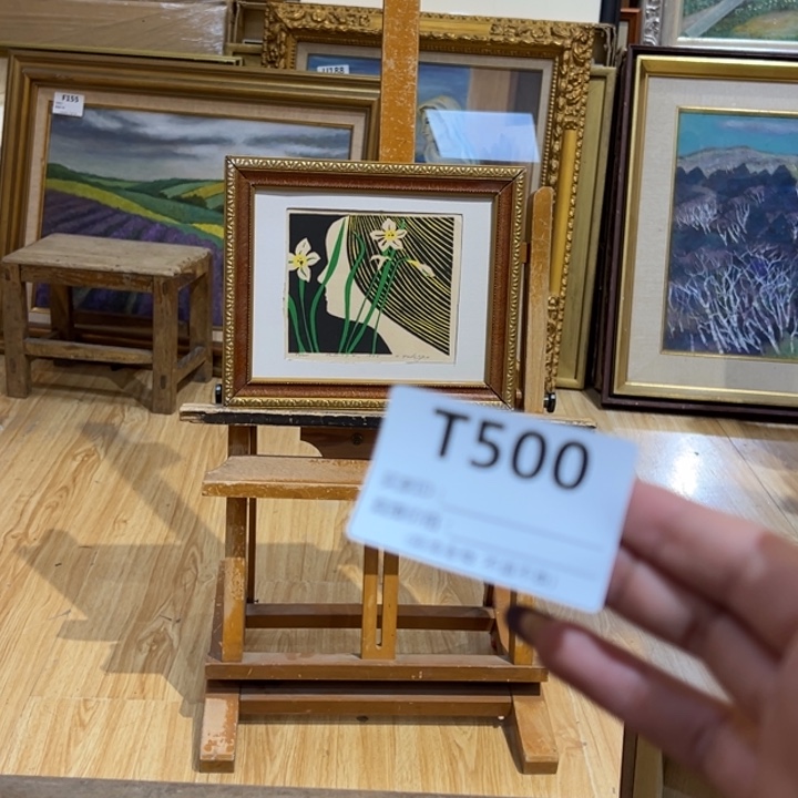 版画无**刻回流老物不退不换