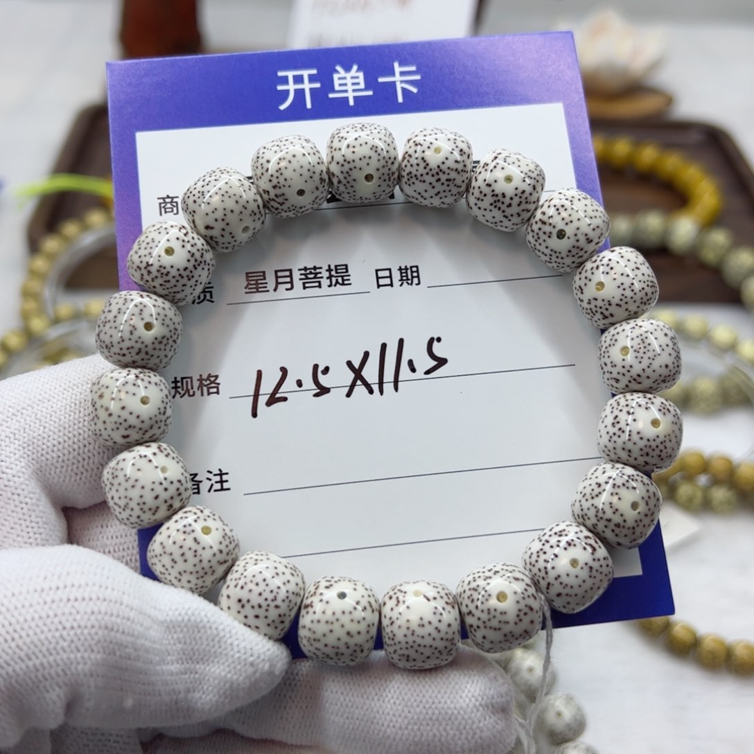 星月菩提手串月朗星稀