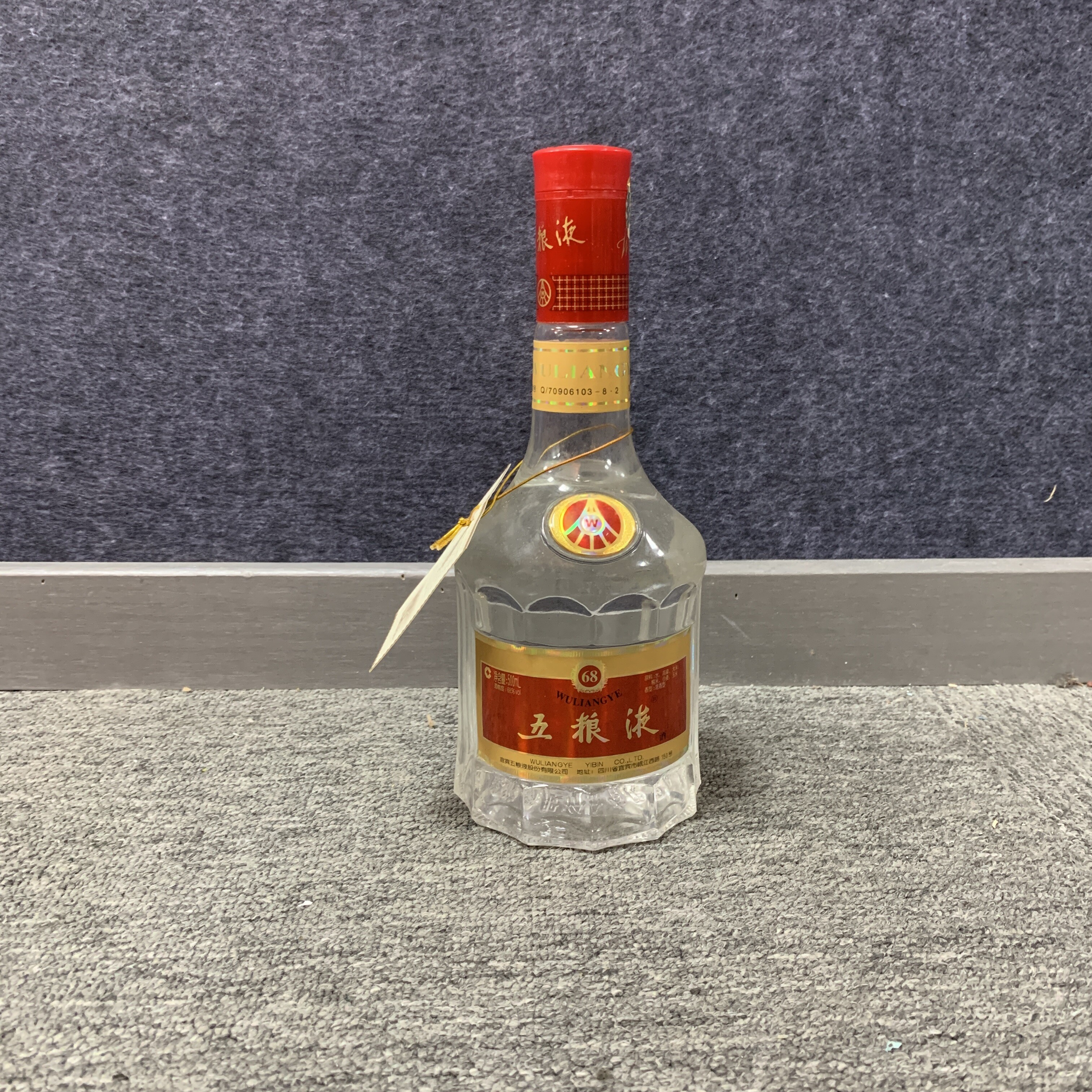 07年五粮液68度500ml1-M25BL009636-02
