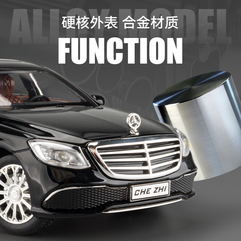 1:24【奔驰E300】合金汽车模型收藏摆件送礼