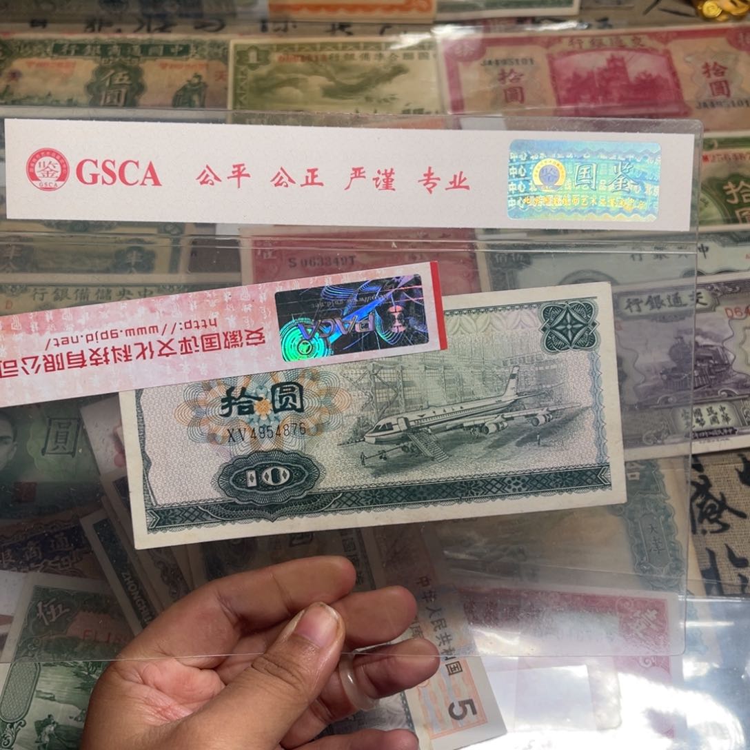 盗*者号4954876/带PVC壳子发货