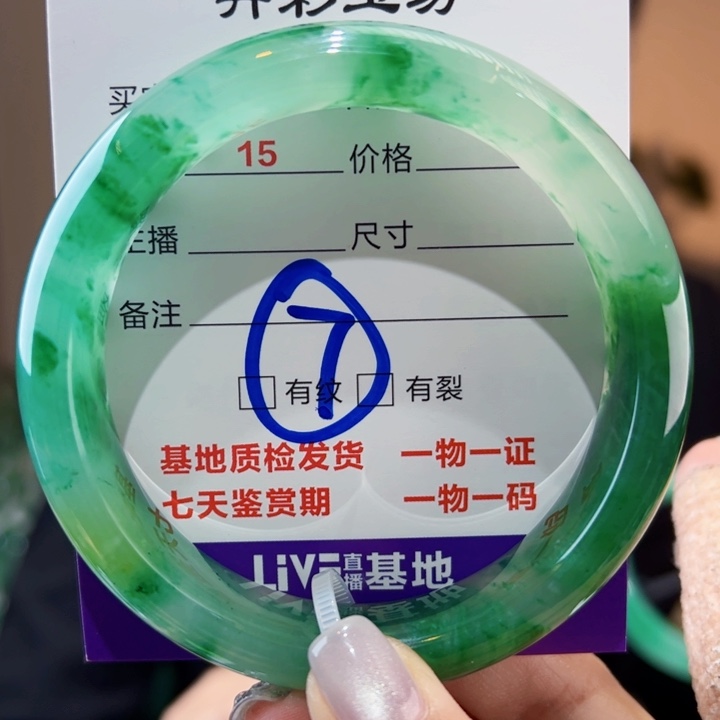 石英质玉未镶嵌手镯60圈