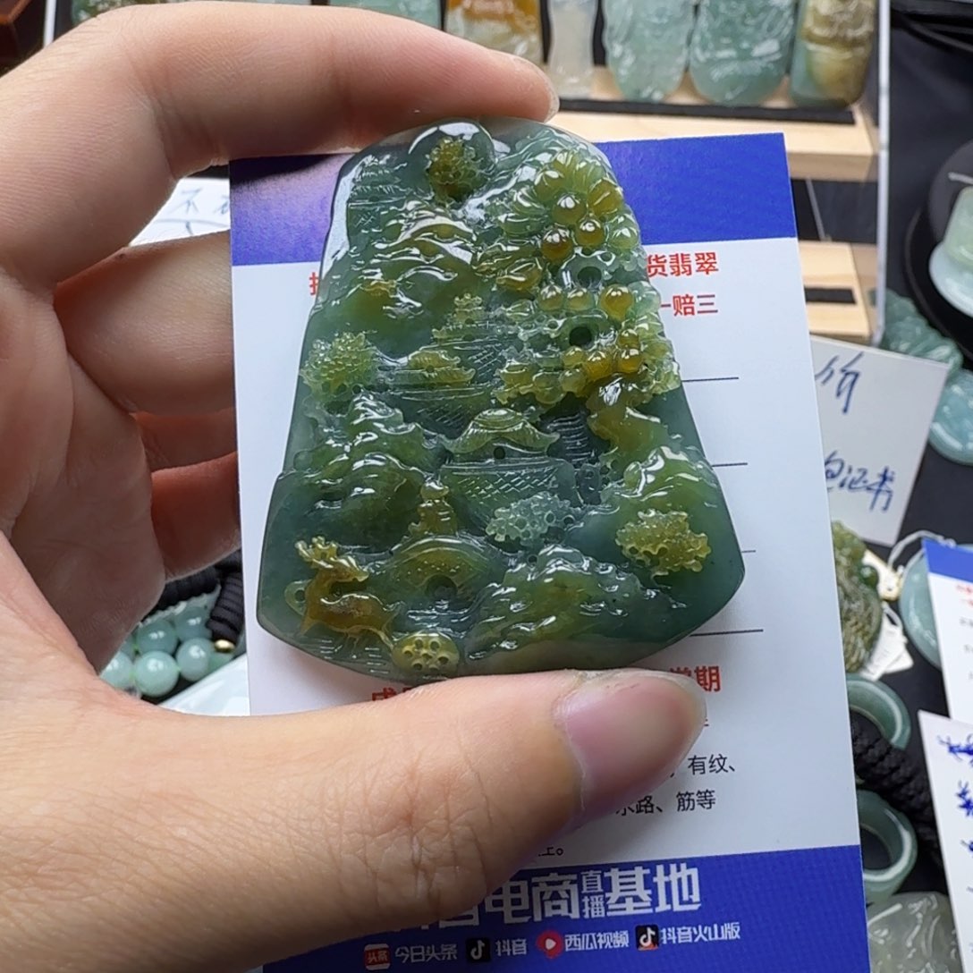 翡翠颈饰未镶嵌闭**神缅甸翡翠，山水