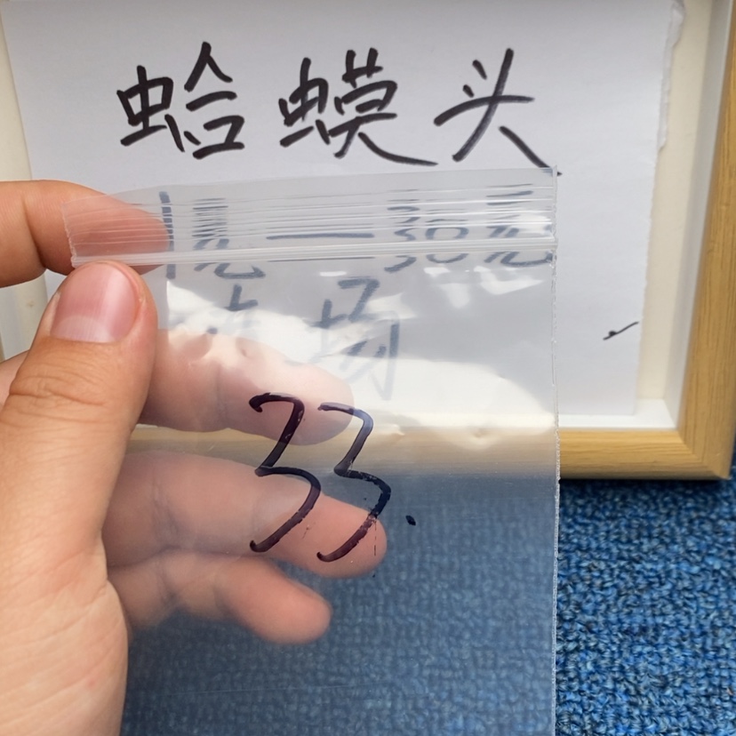 【闪购商品】哈哈哈哈哈哈哈哈哈