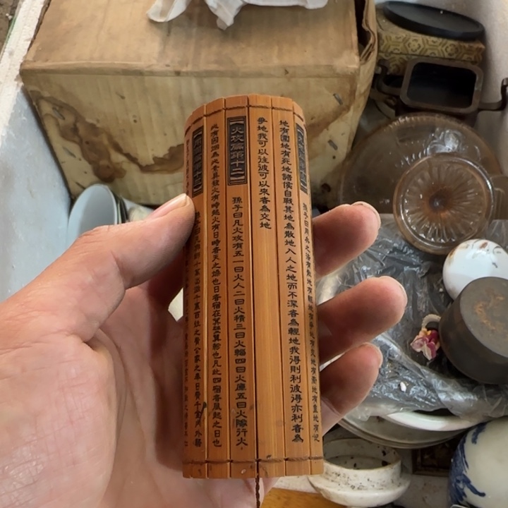 土***生呃呃大是大非天犹犹豫豫