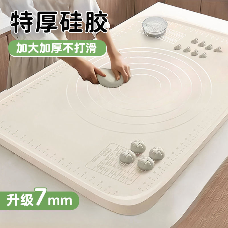 优蒂加厚硅胶揉面垫食品级不掉色铂金硅胶不打滑无图案揉面垫