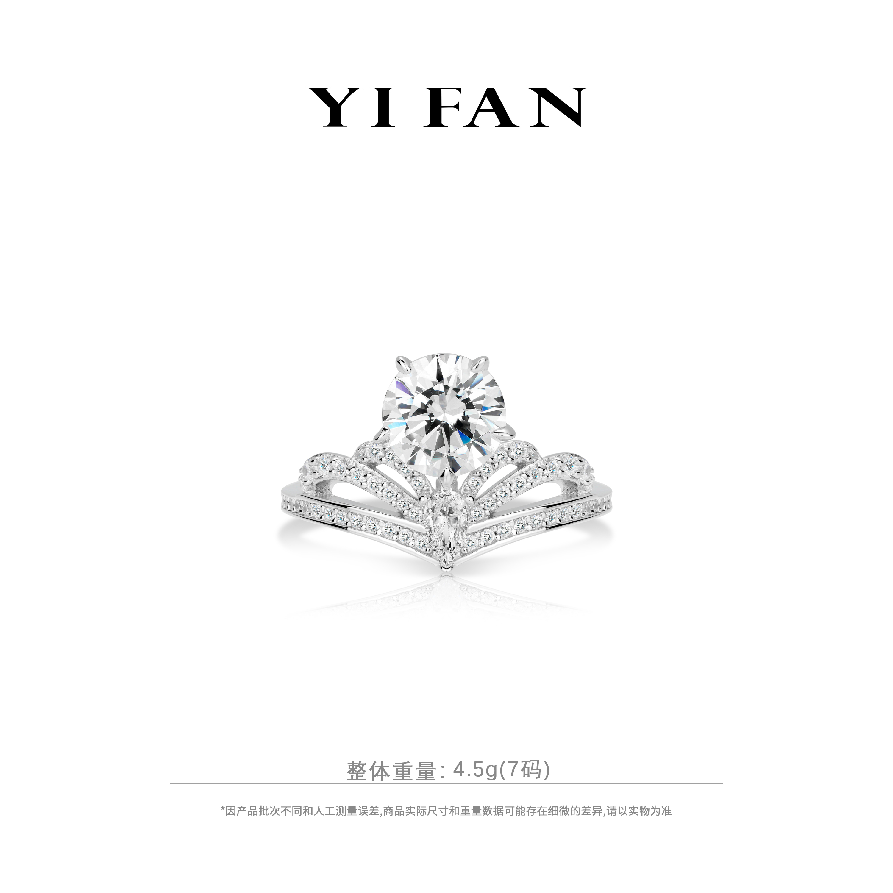 925银合成锆石戒指 10712-（唐顿庄园）白色冠冕满钻百搭戒指（2卡）