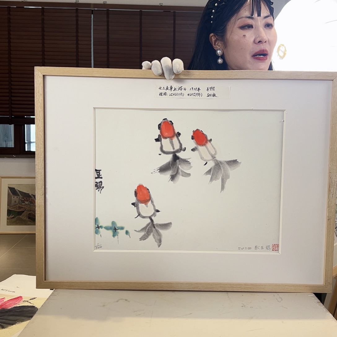 版画亲签限量发行s版