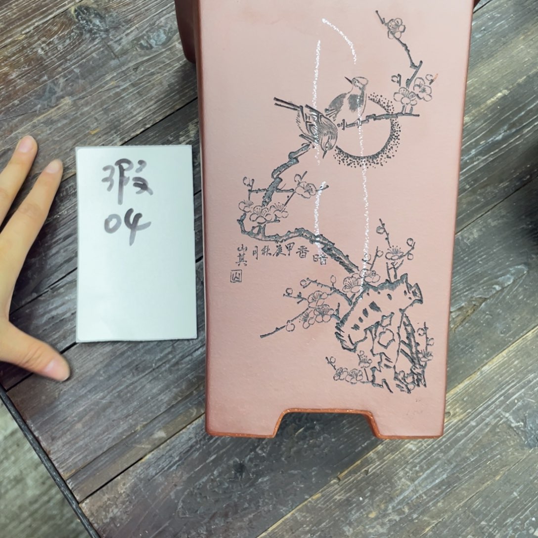 紫砂花盆用****8花盆微瑕