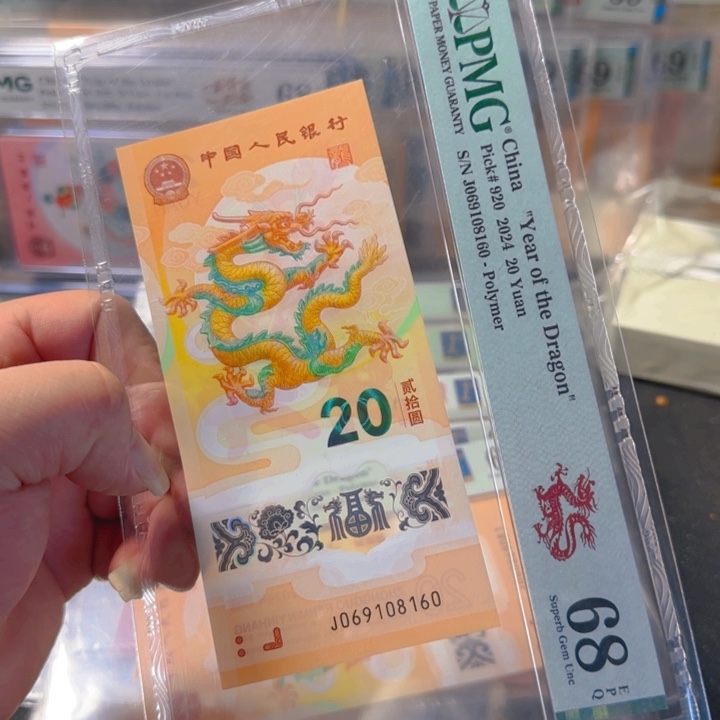 塑料069108160倒置号68分