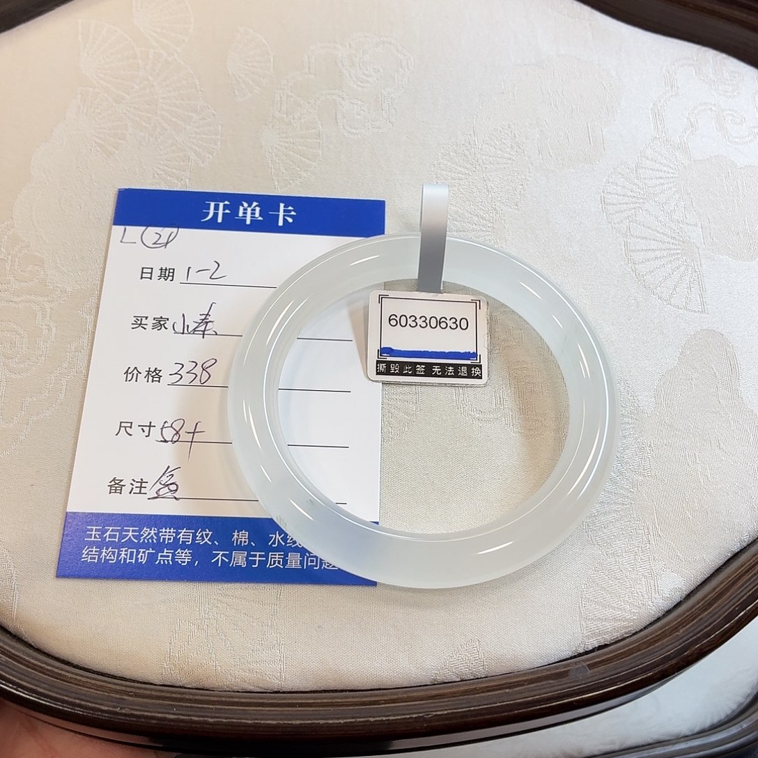 石英质玉未镶嵌手镯