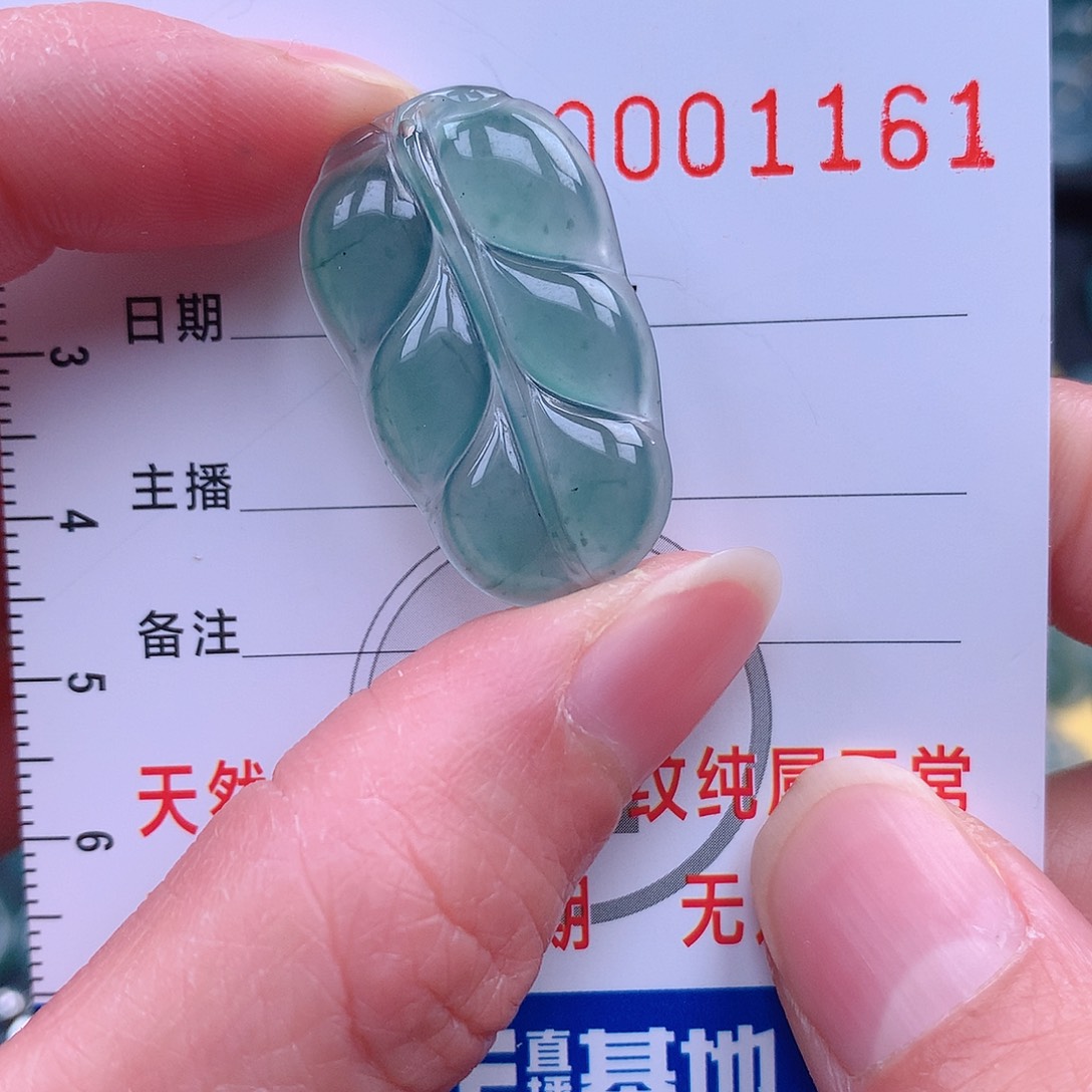 翡翠吊坠(不含链)未镶嵌吊坠