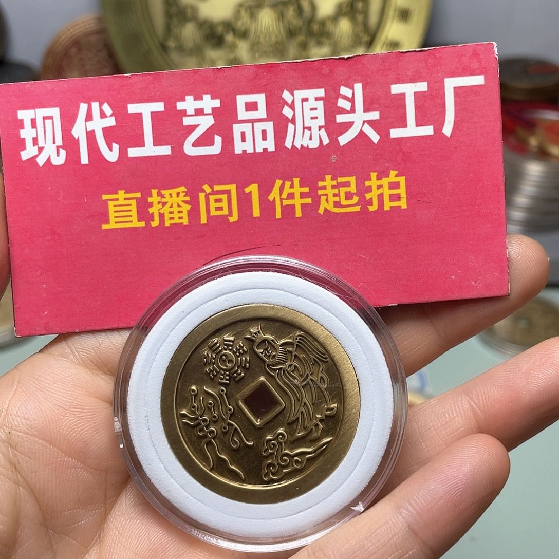 铜逍**祖现场下单一物一拍