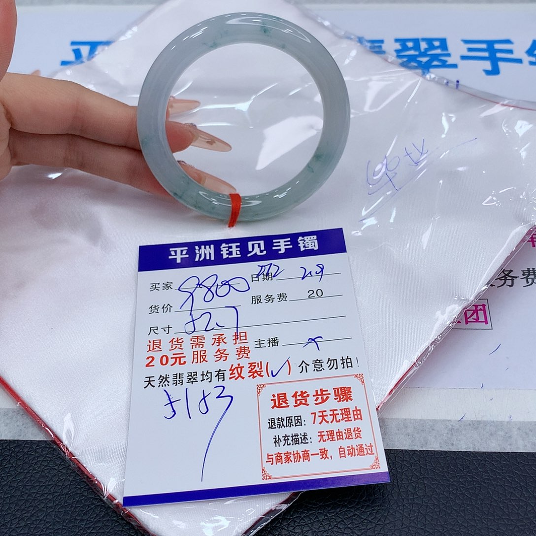 翡翠手镯未镶嵌gutaxzedxzedw