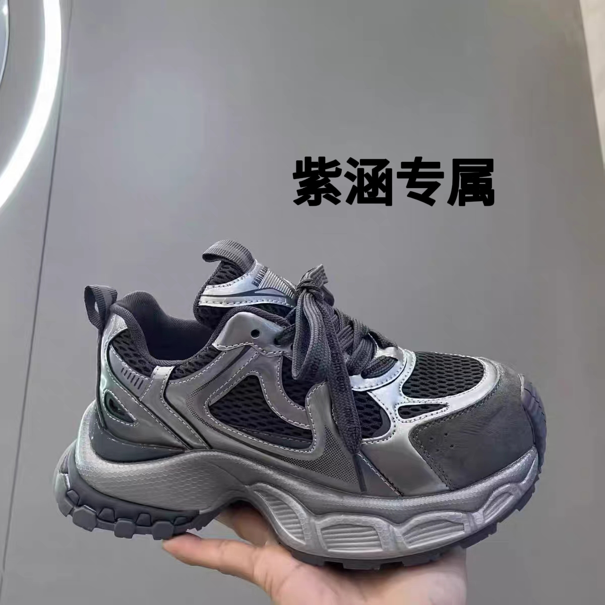 紫涵 时尚休闲鞋运动鞋