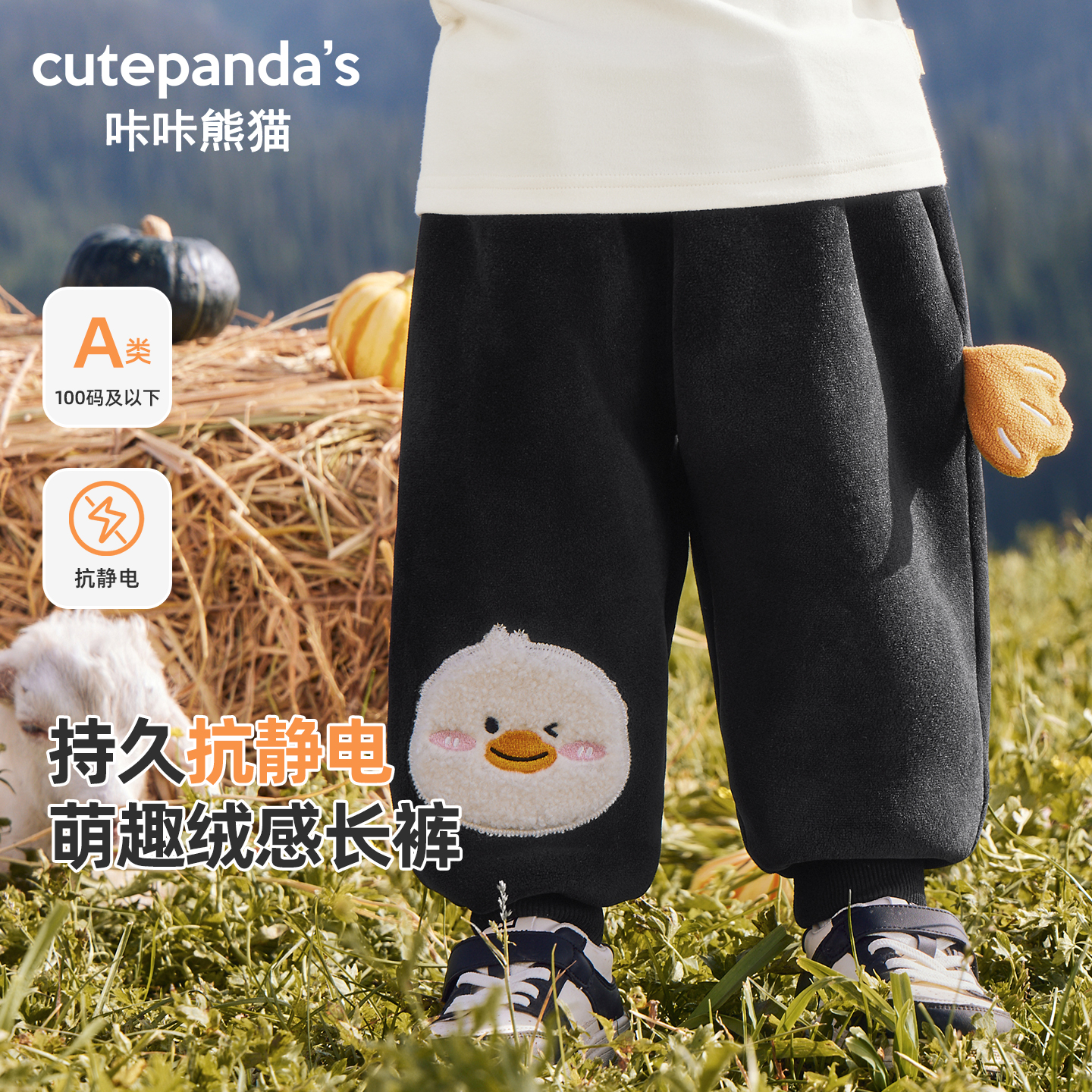 婴儿长裤子冬装秋冬儿童女童复合棉打底裤加厚小童Y10282