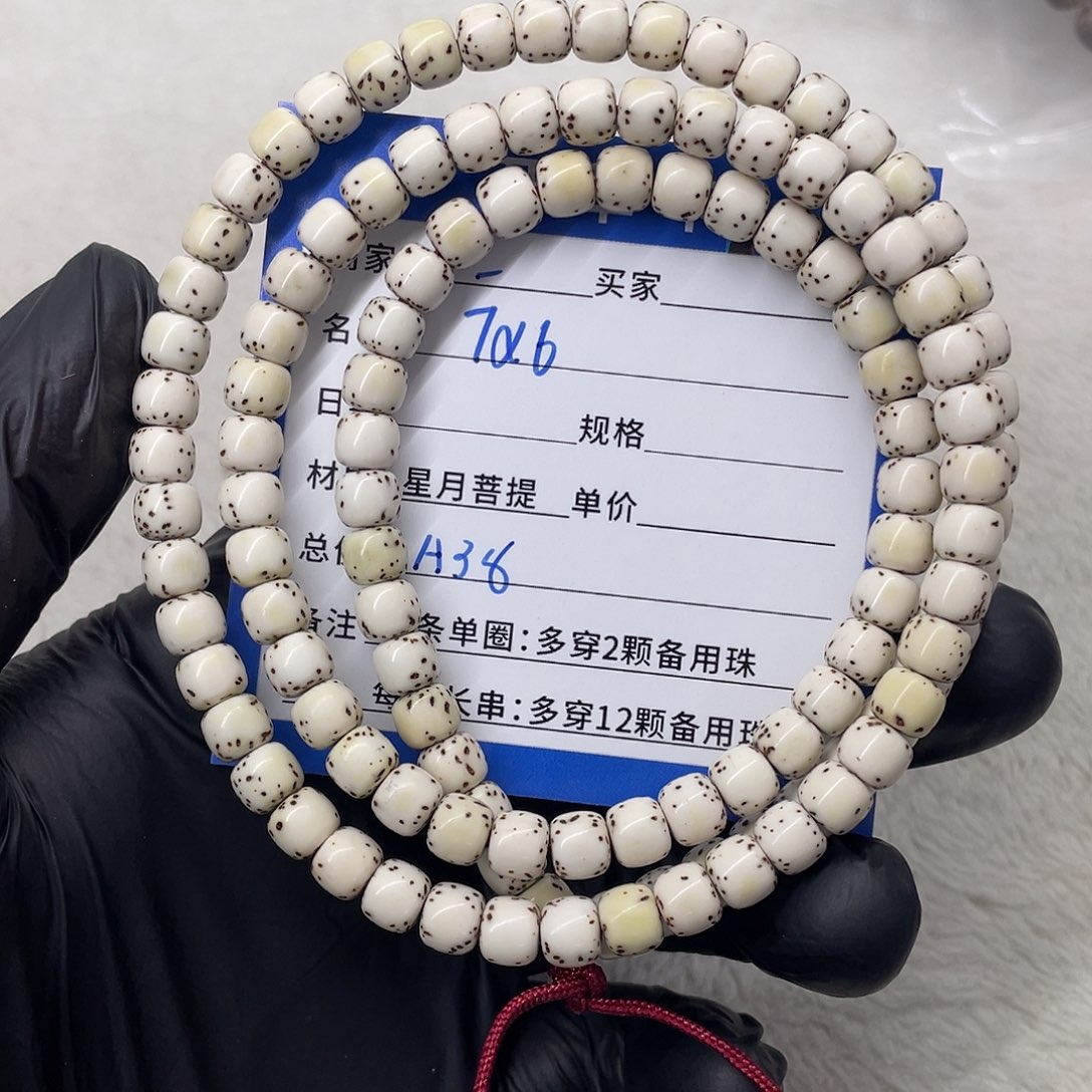 星月菩提手串星月a 38