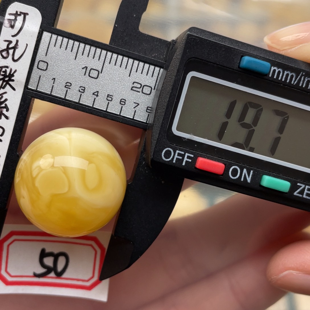 蜜蜡裸石未镶嵌六*哥蜜蜡