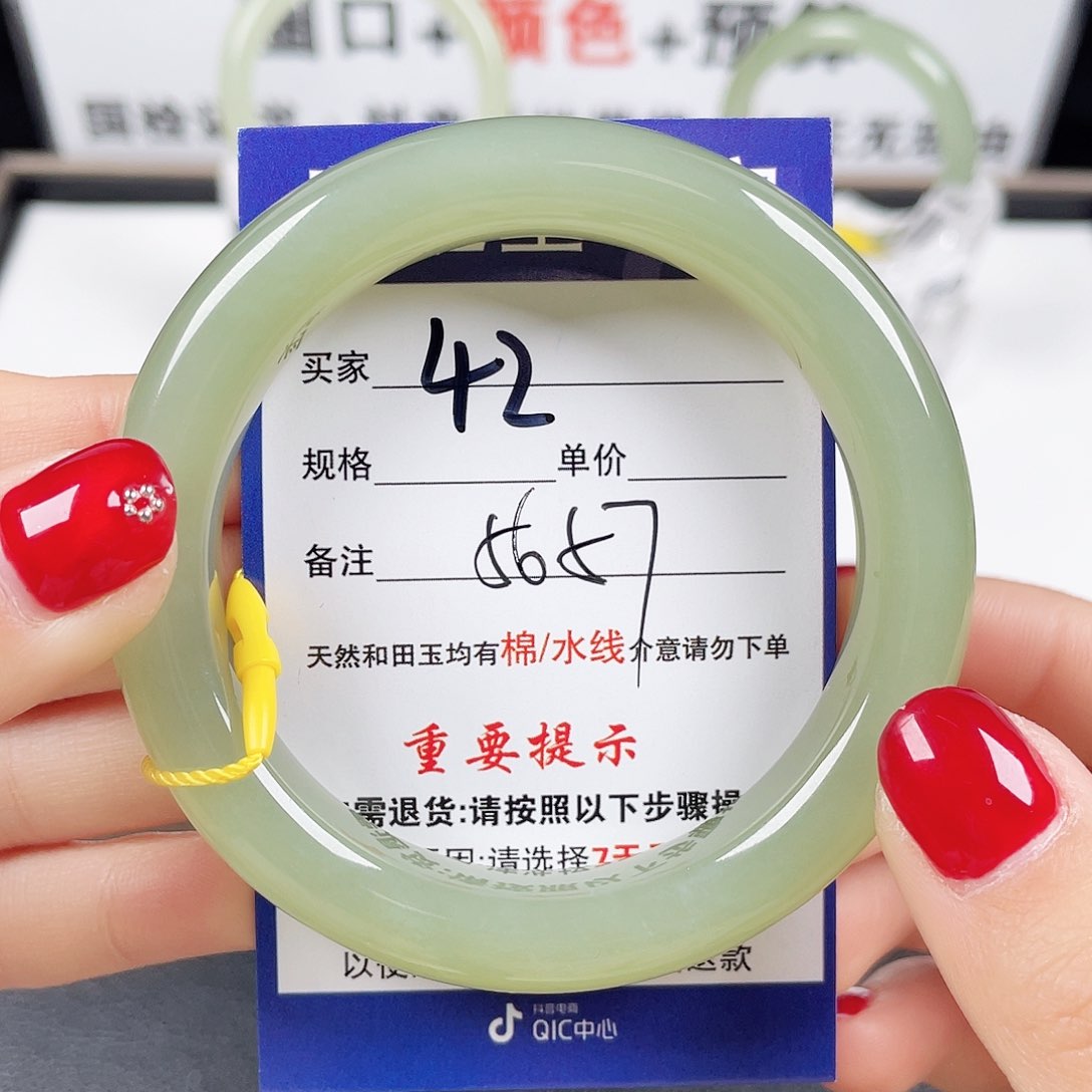 和田玉手镯未镶嵌