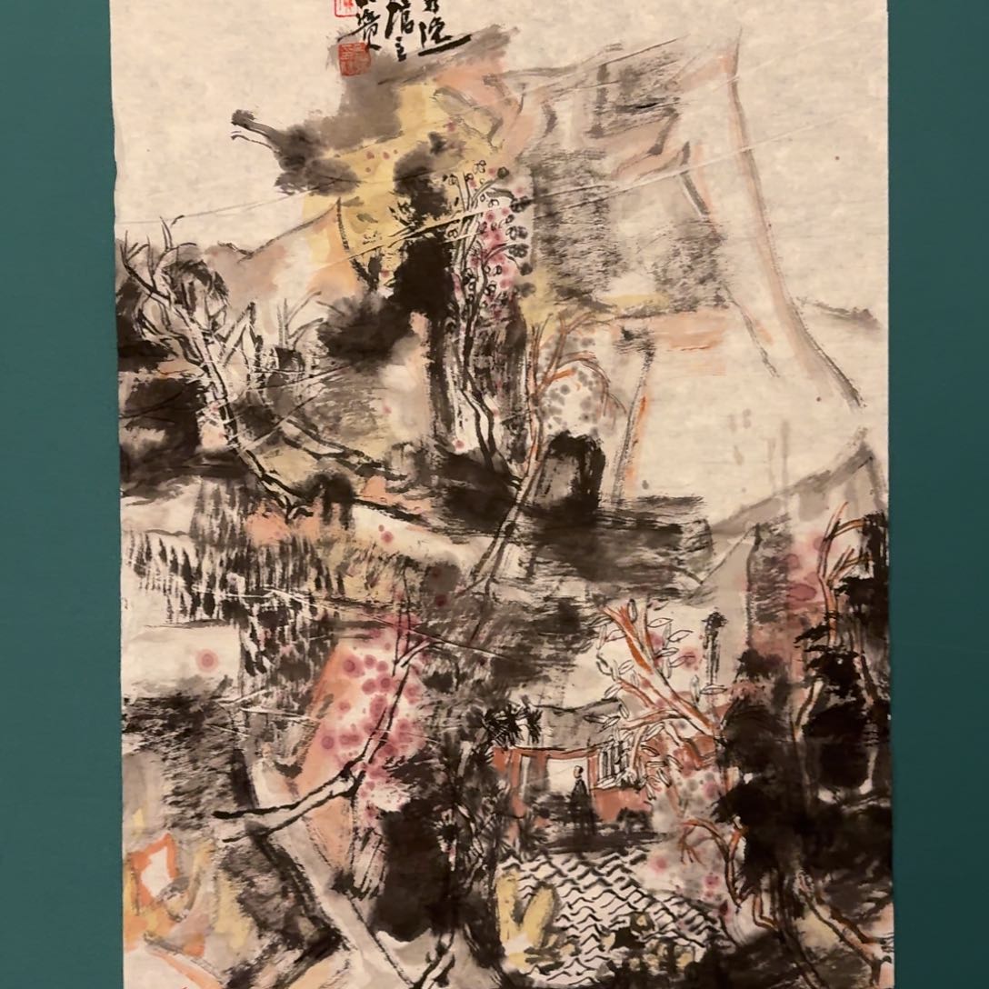 国画黄老师作品画作