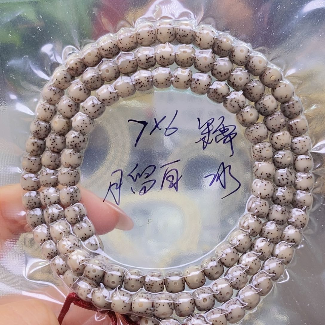 星月菩提手串糯冰