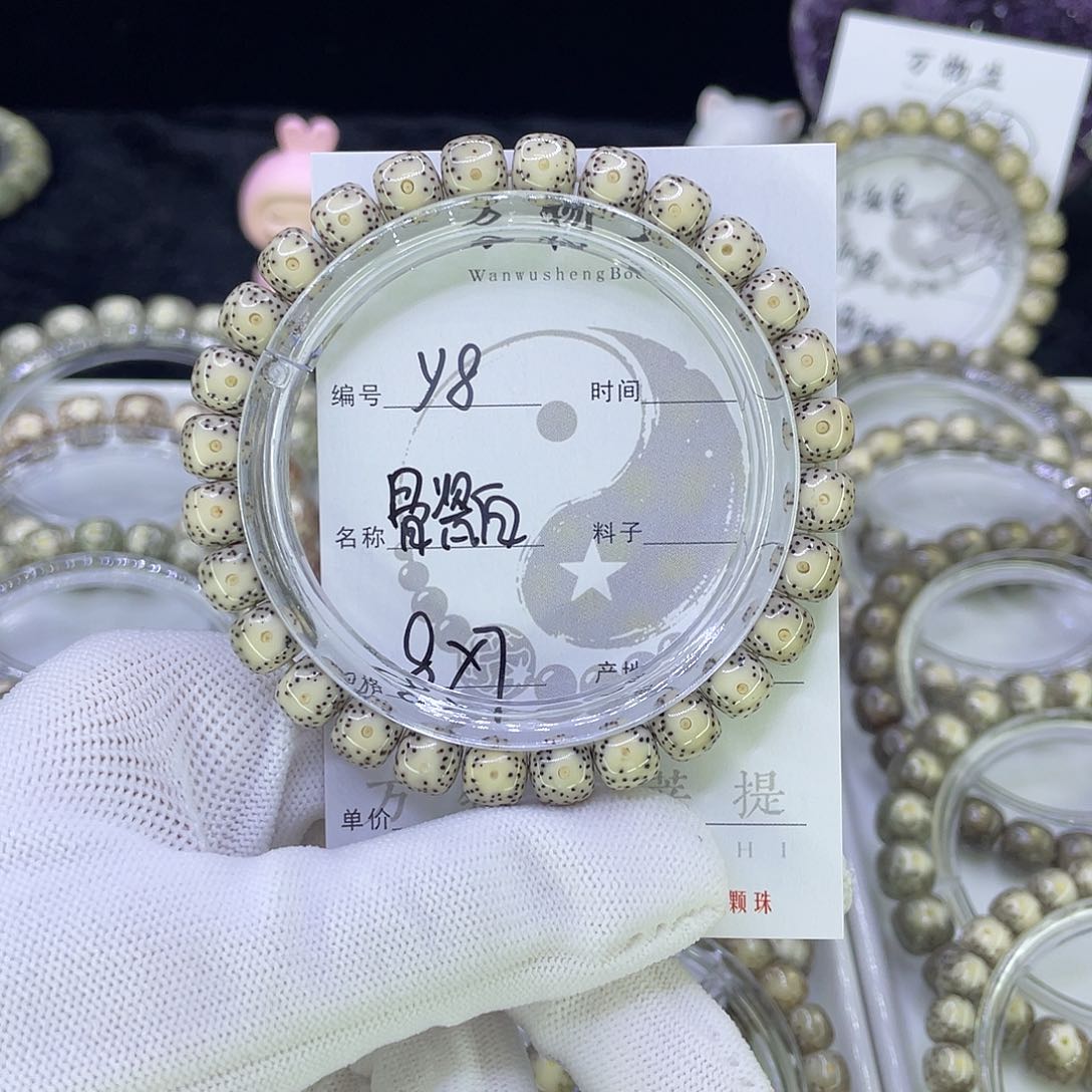 吊坠星月菩提Y牛眼