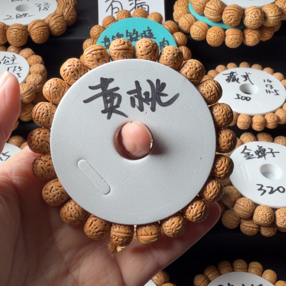 手串桃核黄桃手串有裂不退不换