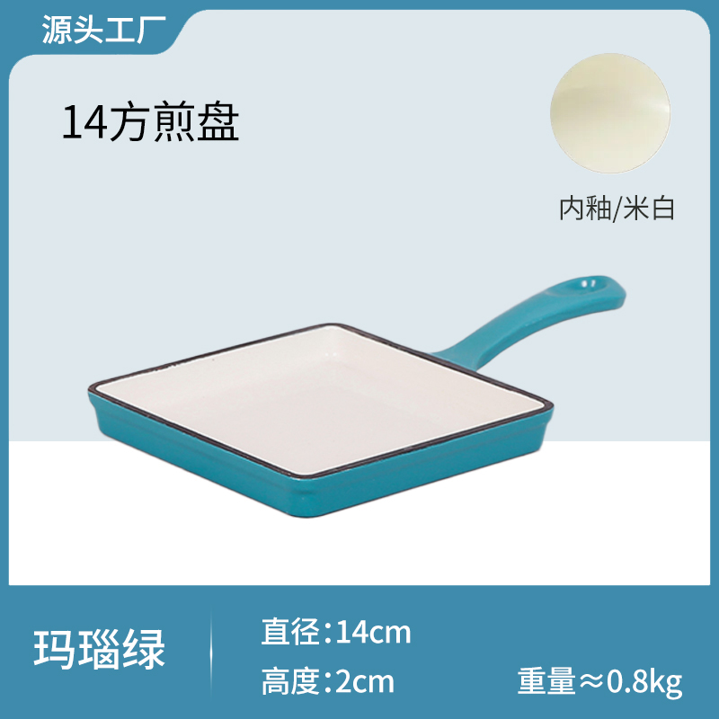 [小泽哥] 玺造 14方煎盘-铸铁珐琅锅