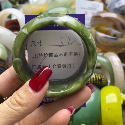 蛇纹石玉手镯未镶嵌