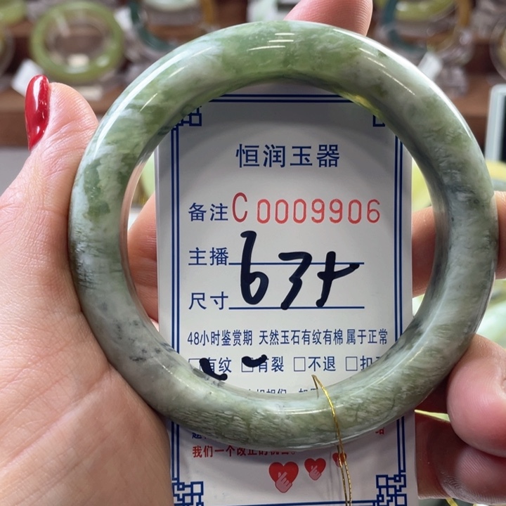 蛇纹石玉手镯未镶嵌