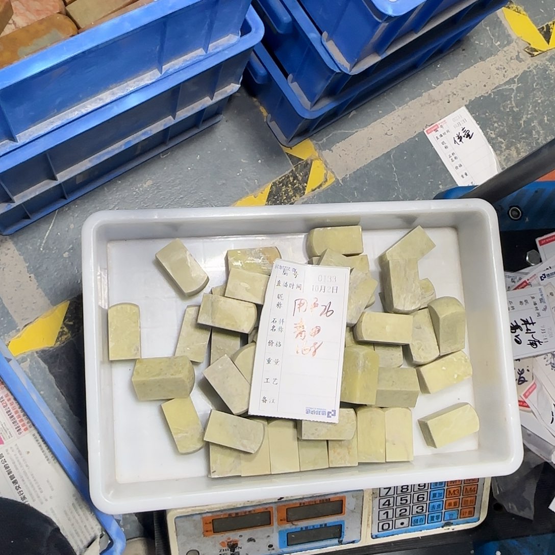 用***5印石青田石在这种时候