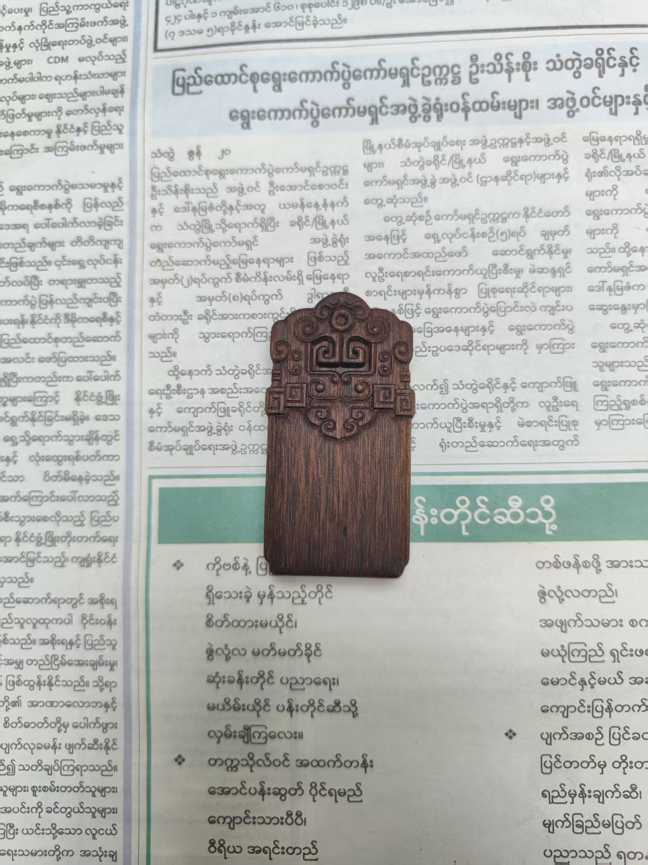 （思香沉香馆）--SX*L85沉香吊坠--多样性发货