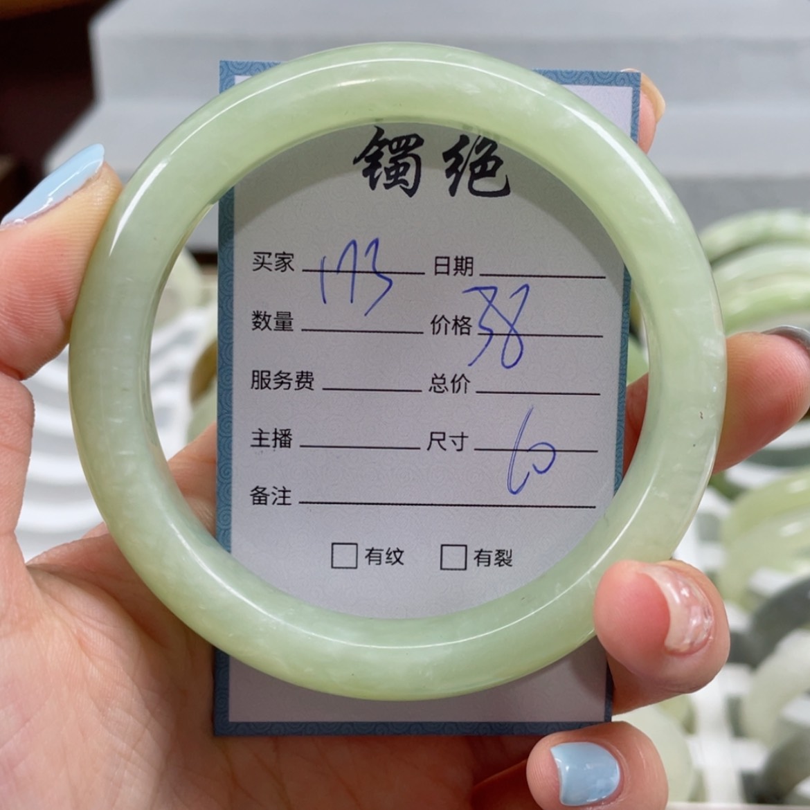 【闪购商品】蛇纹石玉手镯未镶嵌