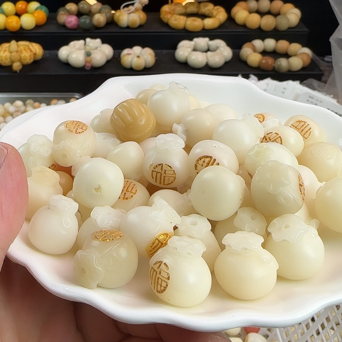 手串菩提根/象牙果瑕疵卡17描金福袋50颗批发