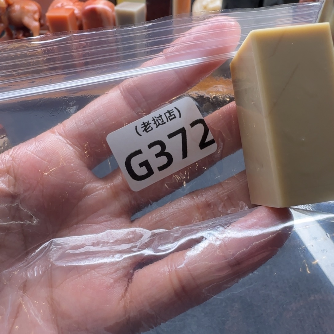 小***话老挝石老挝石老挝石老挝石