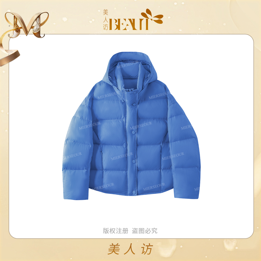 【蓝精灵】蓄温超厚90绒短款连帽羽绒服9572