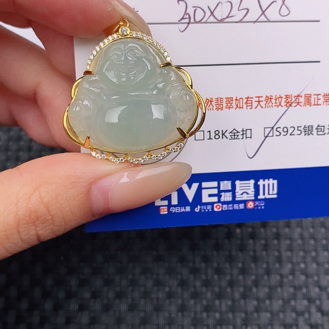 银S925镶嵌挂件翡翠吊坠