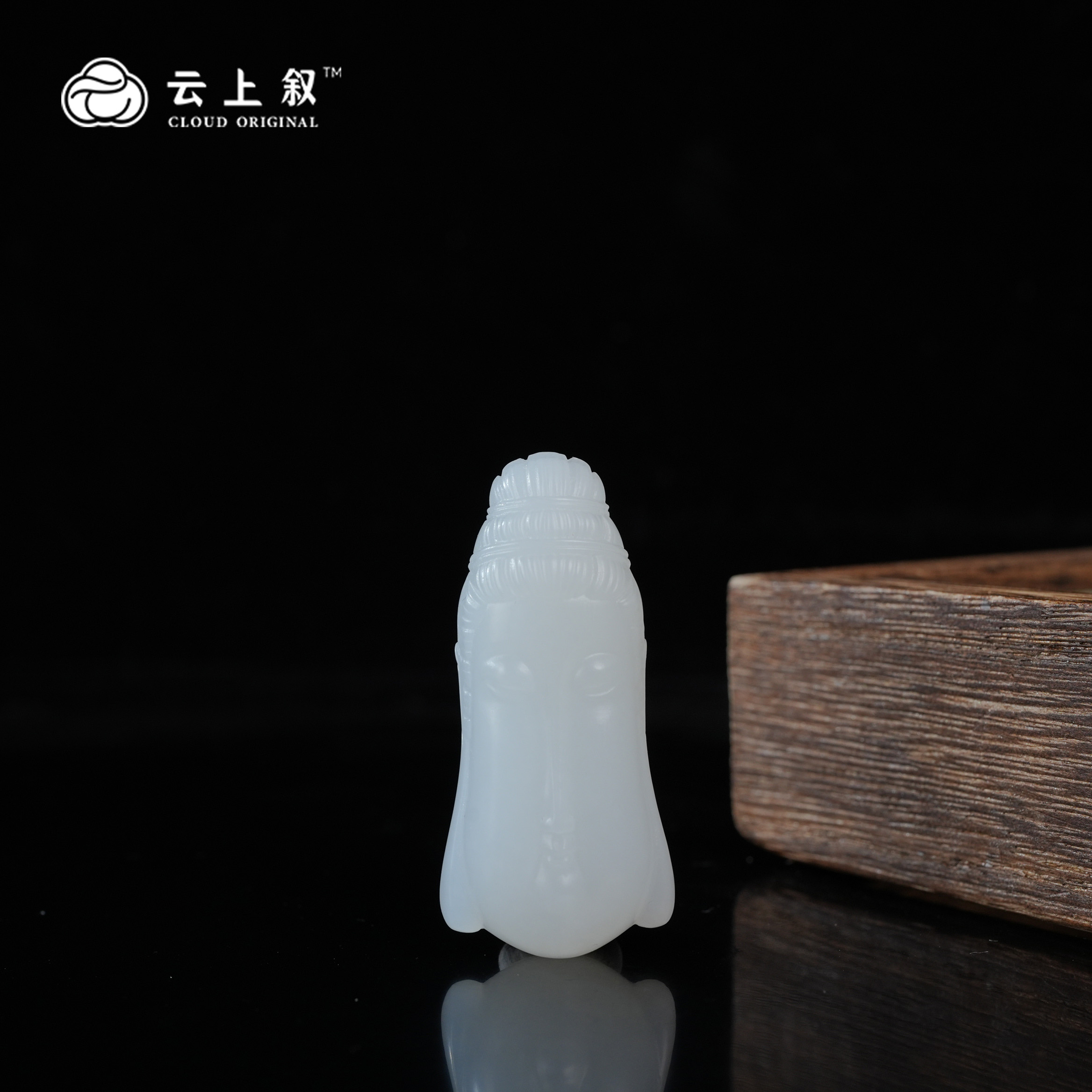 【云上叙】 30 QJD05300137 和田玉吊坠-多样性发一件