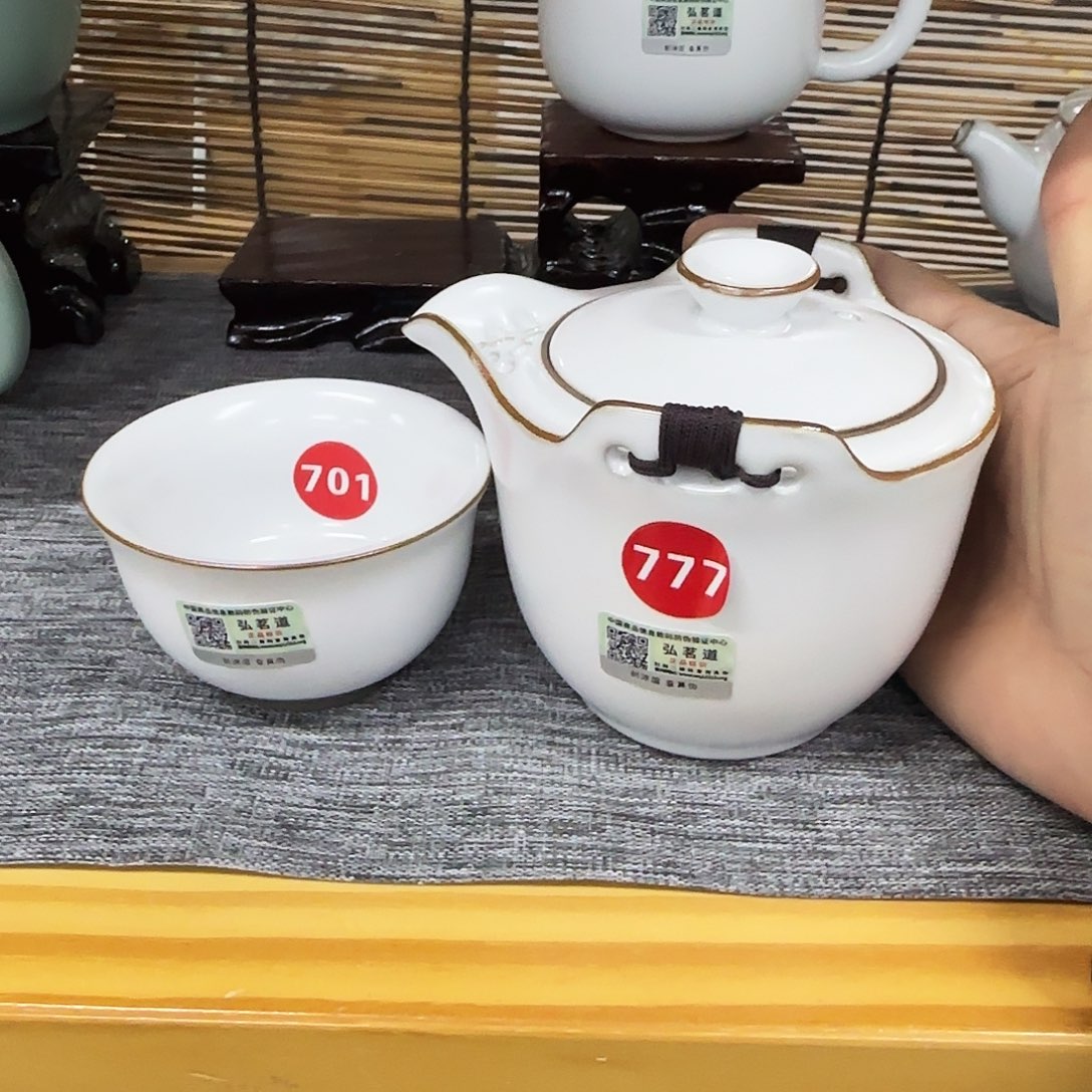 瓷片开播浮力，小微瑕。