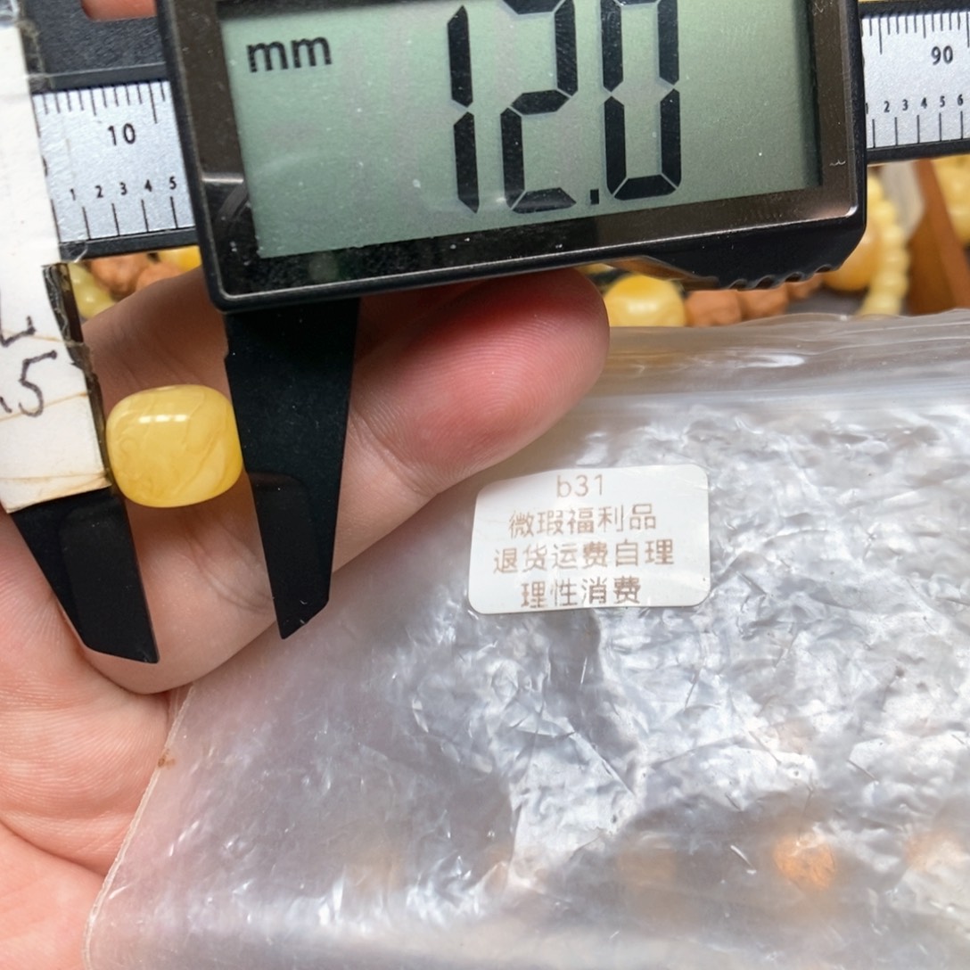 未镶嵌蜜蜡裸石老型珠